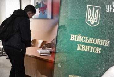 Бронювання в Україні частково відновили