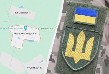 Росіяни пруть несамовито: у ЗСУ розповіли про важкі бої в Новоолександрівці