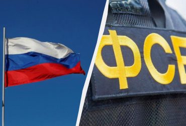 Війна в Україні зруйнувала ілюзію безпеки в РФ: The Telegraph вказав на провал Путіна щодо ФСБ