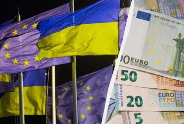 Україна отримала від ЄС транш майже на 2 мільярди євро, – Мінфін
