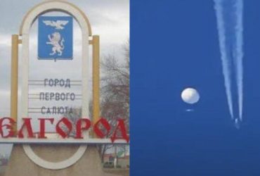 В РФ заявили, что сбили украинский аэростат: что известно