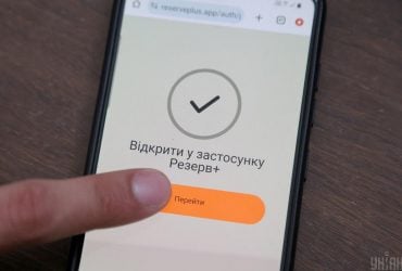 Як швидко отримати бронь після оплати штрафу від ТЦК: адвокатка пояснила алгоритм дій