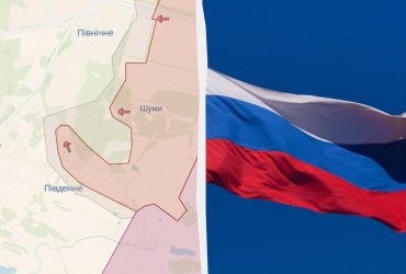 Россияне продвинулись в двух населенных пунктах на Донбассе, - DeepState (карта)