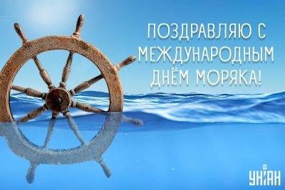 «Мечтаю стать моряком». Открытка | Зайка-Незнайка