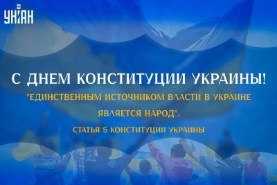 Поздравление председателя Атырауского областного суда М.Парменова с Днем Конституции