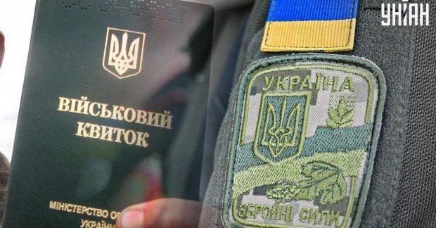 Ukraine Allows Mobilization of Reserved Workers at Critical Enterprises