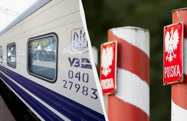 Зміни у маршруті потягів до Польщі: стартував продаж квитків