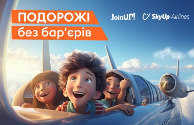 Український туроператор запустив безкоштовні авіаперельоти для дітей з аутизмом