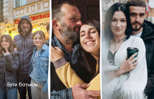 "Приклад впевненості та мужності": як українські зірки вітали найрідніших з Днем батька