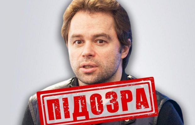 СБУ оголосила путіністу Віталію Гогунському про підозру за трьома статтями