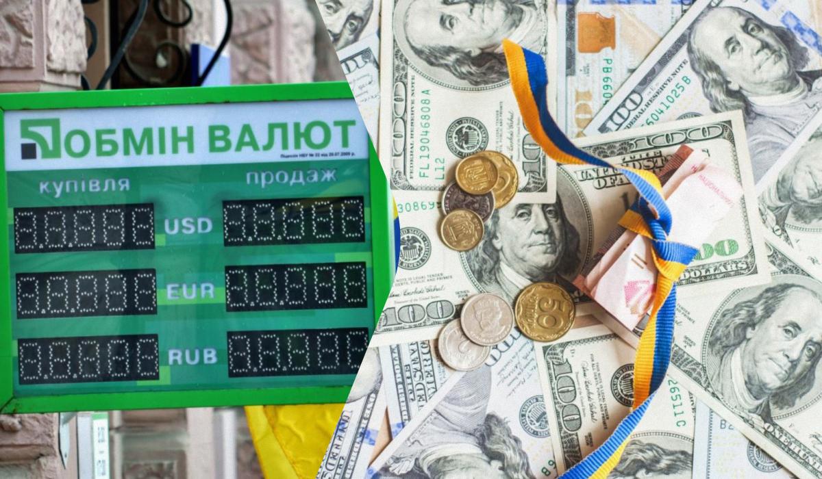 У 'ПриватБанку' подорожчав долар: актуальний курс валют на п’ятницю