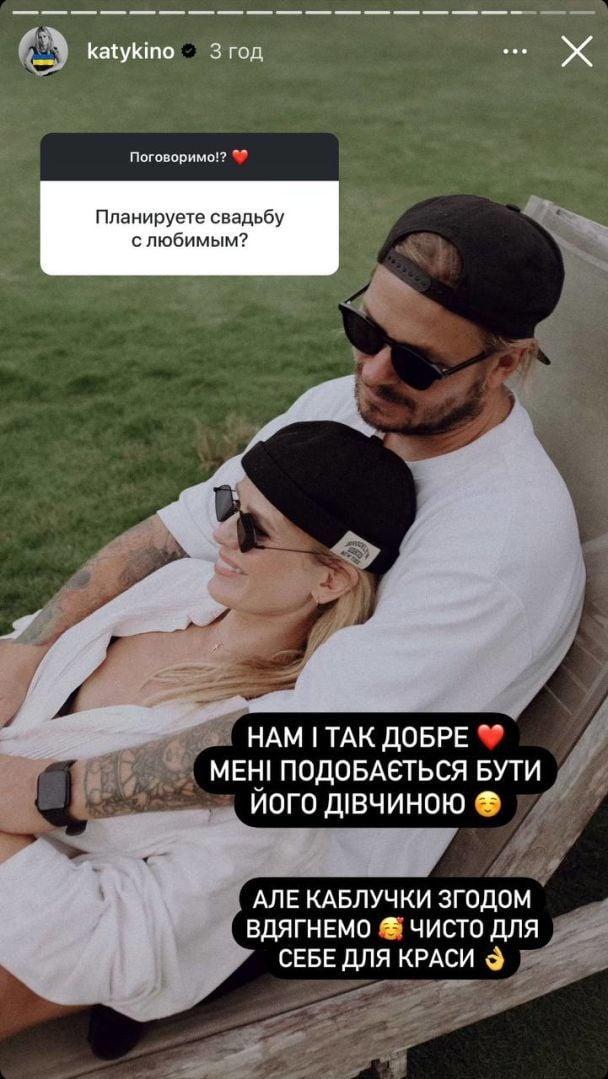 Відома українська актриса заговорила про весілля з росіянином: 'Нам добре'