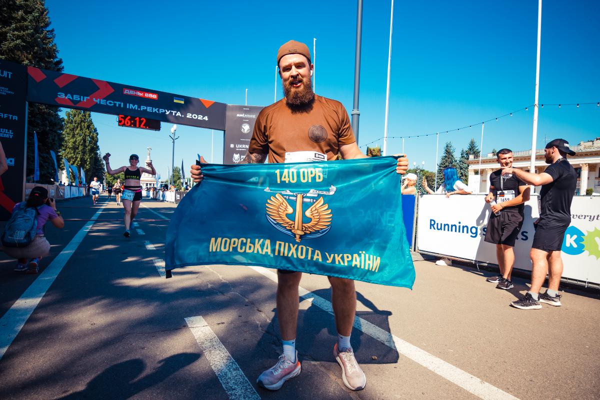 Понад мільйон гривень благодійного внеску на потреби Міжнародного Легіону ГУР: як пройшов Забіг Честі імені Рекрута Понад мільйон гривень благодійного внеску на потреби Міжнародного Легіону ГУР: як пройшов Забіг Честі імені Рекрута