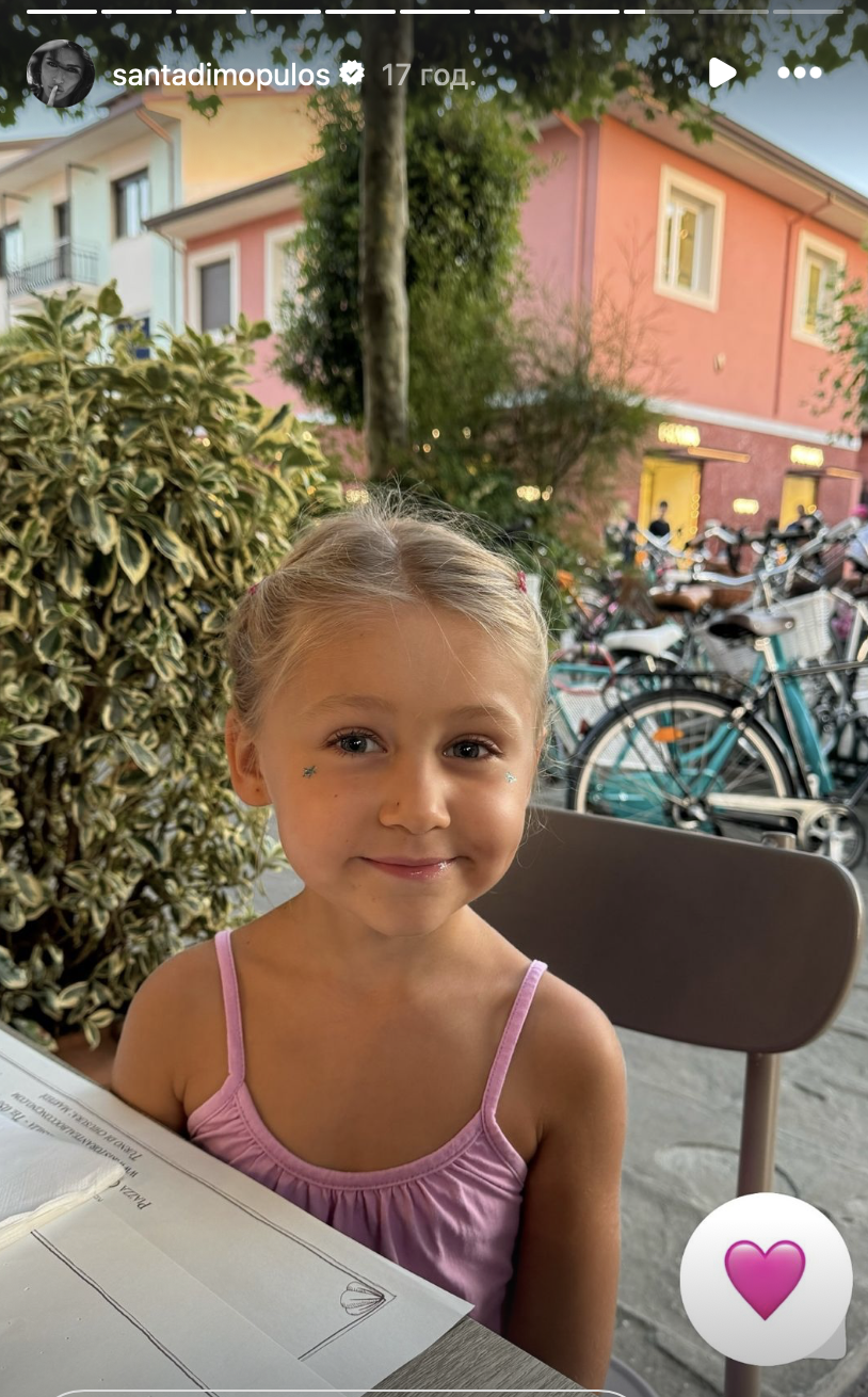 Скріншот Instagram Скріншот Instagram