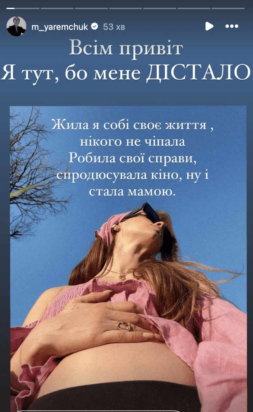 Скриншот Instagram Скриншот Instagram