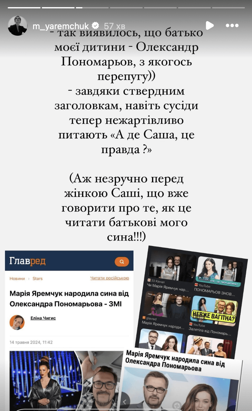 Скриншот Instagram Скриншот Instagram