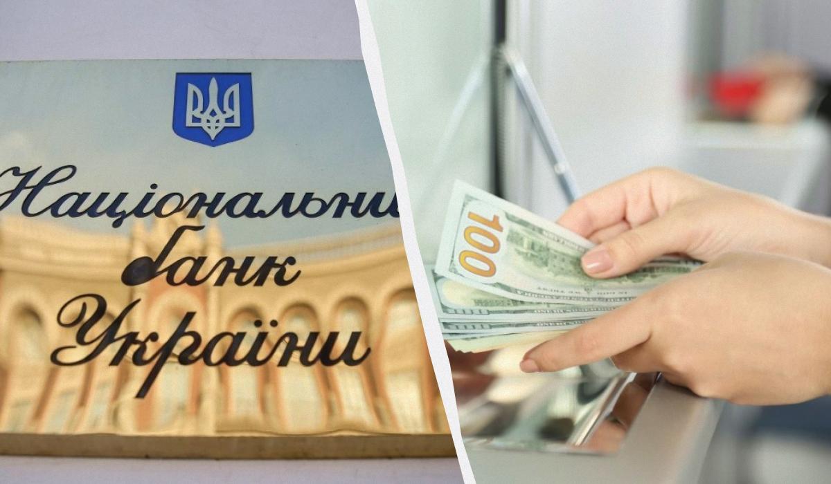 НБУ ще більше послабив гривню / колаж УНІАН, фото ua.depositphotos.com, УНІАН НБУ ще більше послабив гривню / колаж УНІАН, фото ua.depositphotos.com, УНІАН