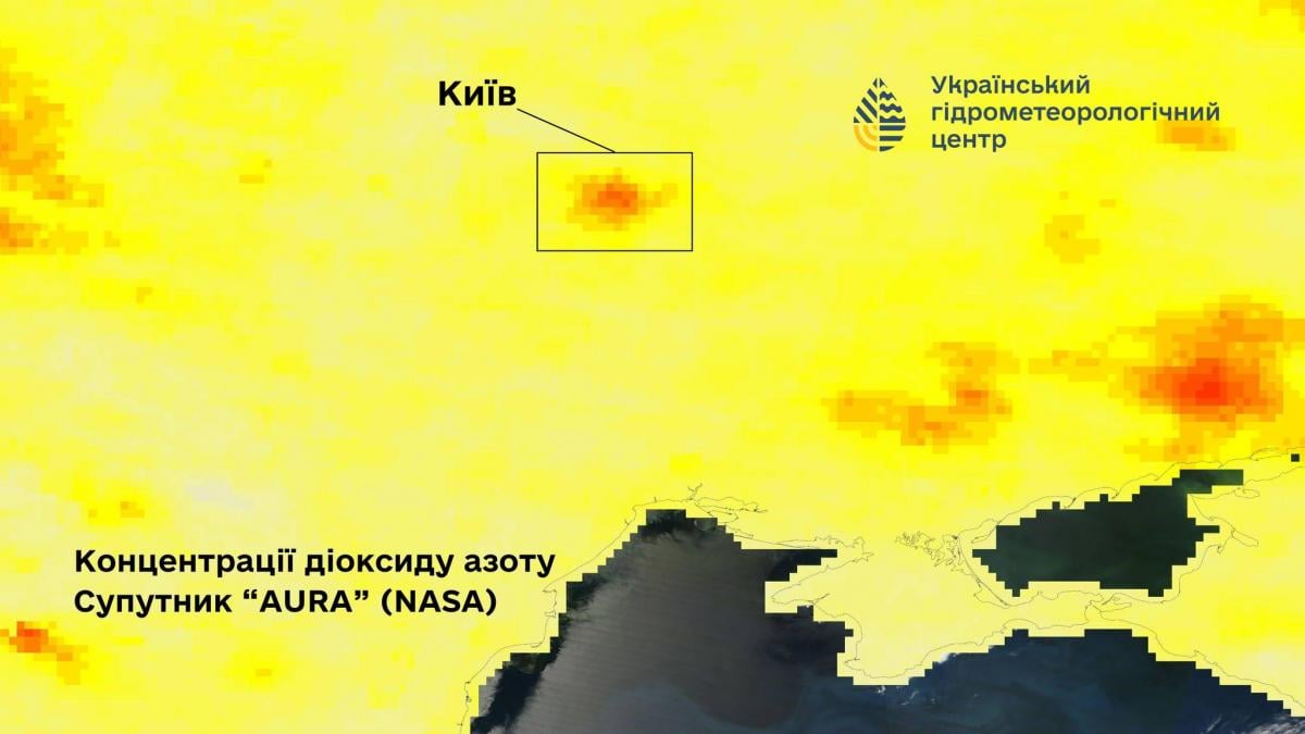 Укргідрометцентр зафіксував перевищення концентрації діоксиду азоту у Києві / фото Укргідрометцентр