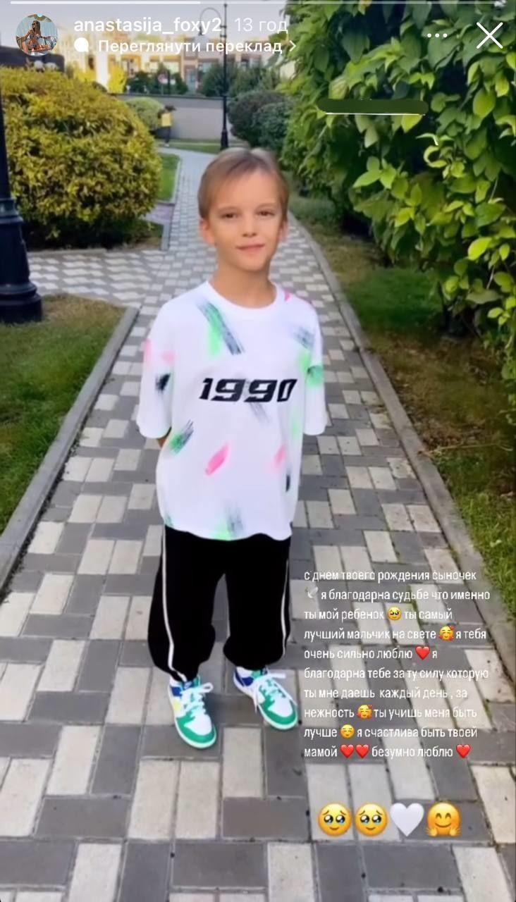 Скриншот Instagram Скриншот Instagram