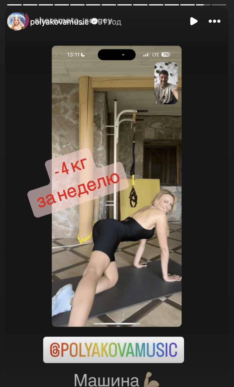 Скріншот Instagram Скріншот Instagram