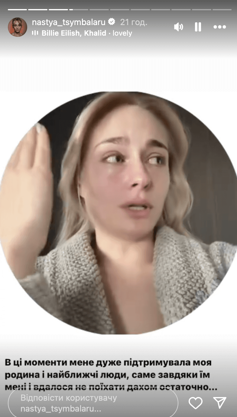 Скриншот Instagram Скриншот Instagram