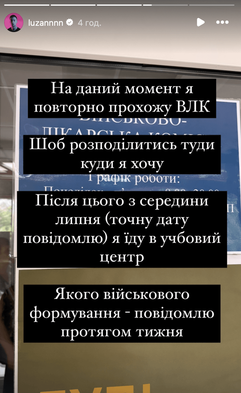 Скриншот Instagram Скриншот Instagram