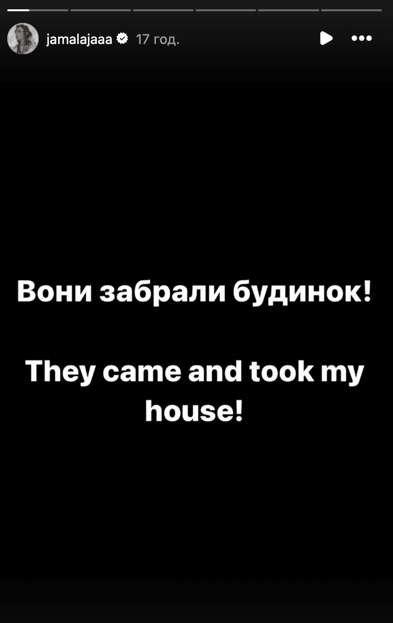 Скриншот Instagram Скриншот Instagram