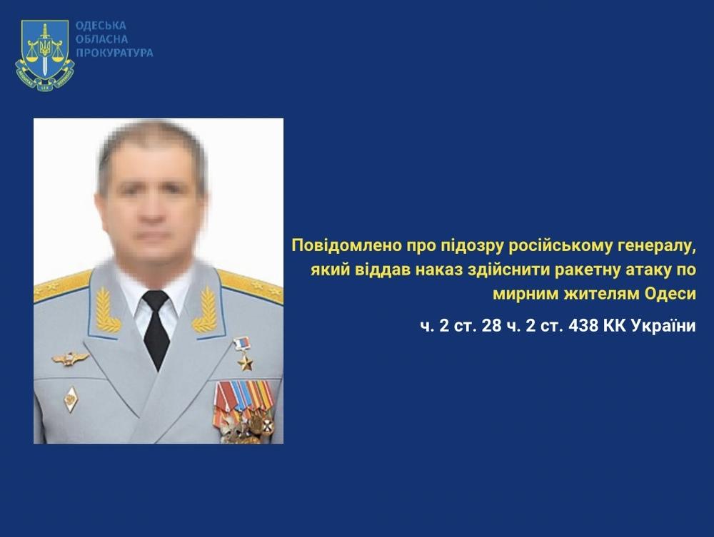 В Одесі 8 осіб загинули через генерал-лейтенанта Сергія Кобилаша / фото od.gp.gov.ua В Одесі 8 осіб загинули через генерал-лейтенанта Сергія Кобилаша / фото od.gp.gov.ua