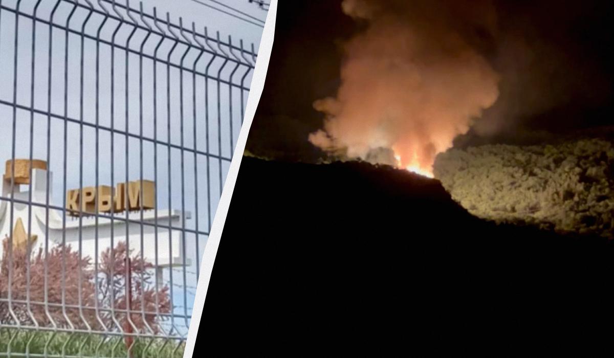 Під Алуштою палає газорозподільний вузол / колаж УНІАН, фото Радіо Свобода, скріншот Під Алуштою палає газорозподільний вузол / колаж УНІАН, фото Радіо Свобода, скріншот