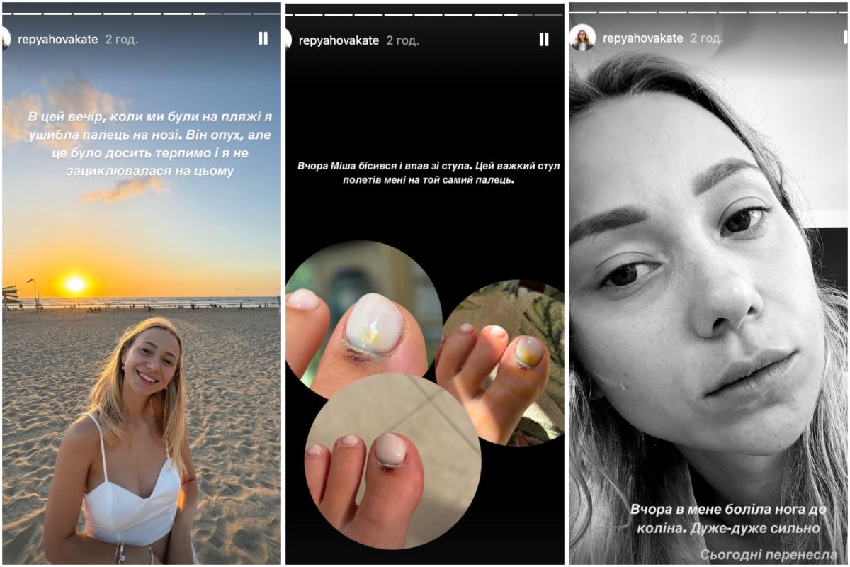 Скриншот Instagram Скриншот Instagram