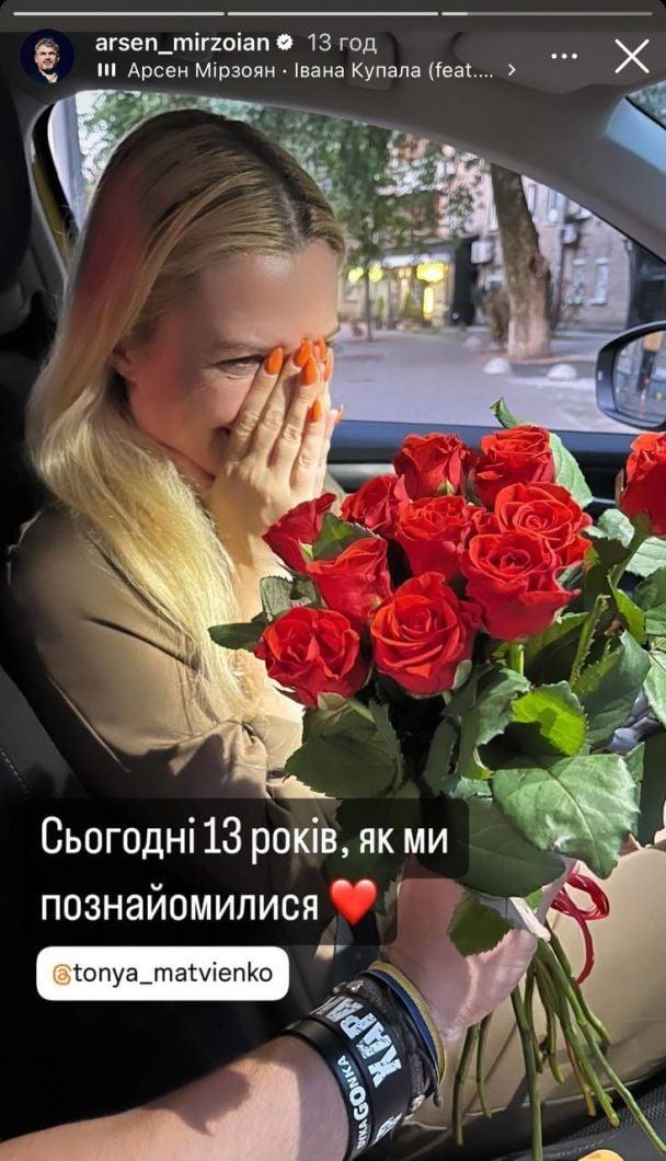 Тоня Матвиенко / Скриншот Instagram Тоня Матвиенко / Скриншот Instagram