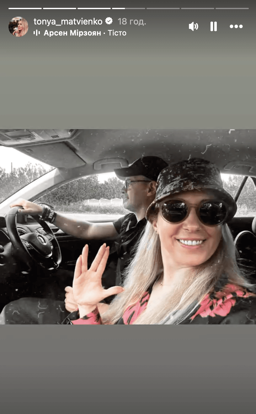 Матвиенко и Мирзоян / Скриншот Instagram Матвиенко и Мирзоян / Скриншот Instagram