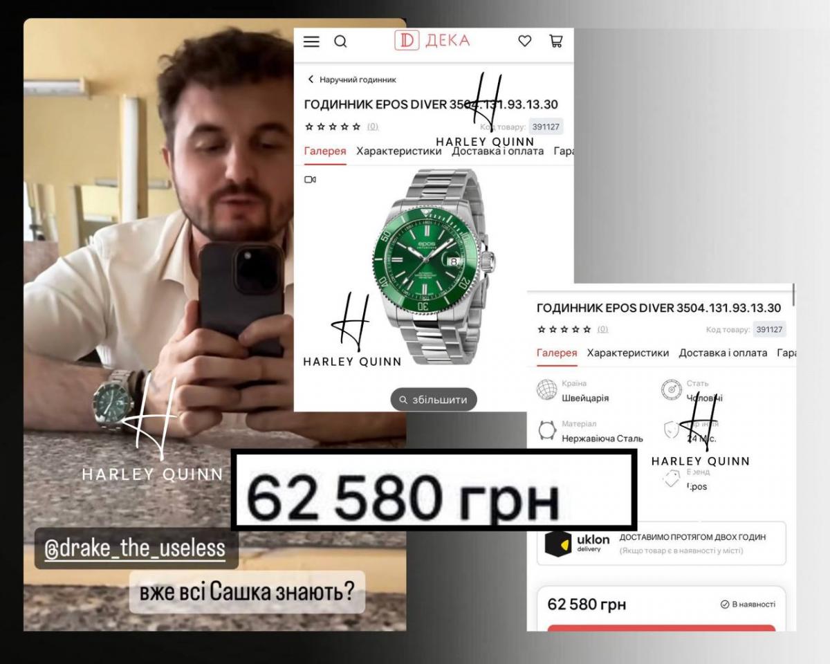 Скриншот Telegram-канал Harley Quinn Скриншот Telegram-канал Harley Quinn