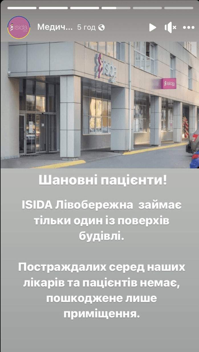 скріншот скріншот