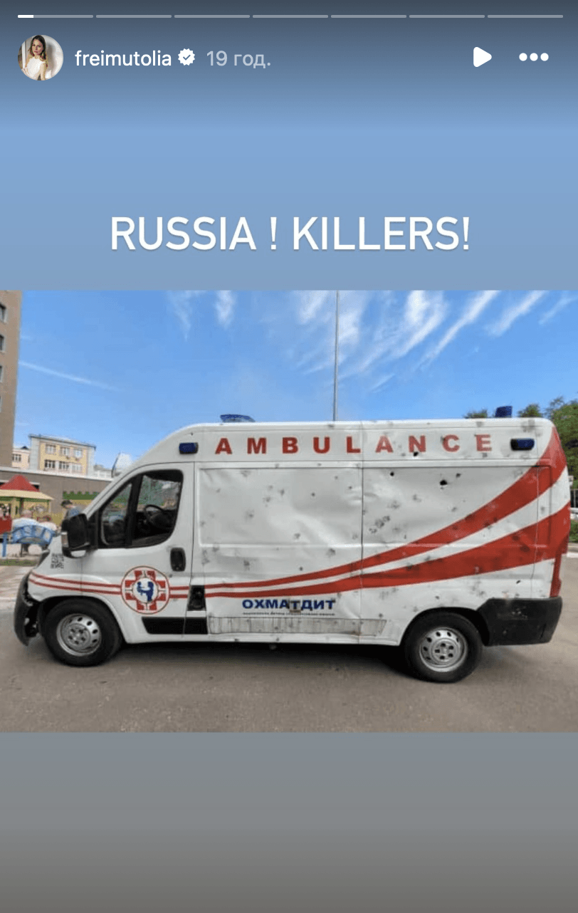 Скриншот Instagram Скриншот Instagram
