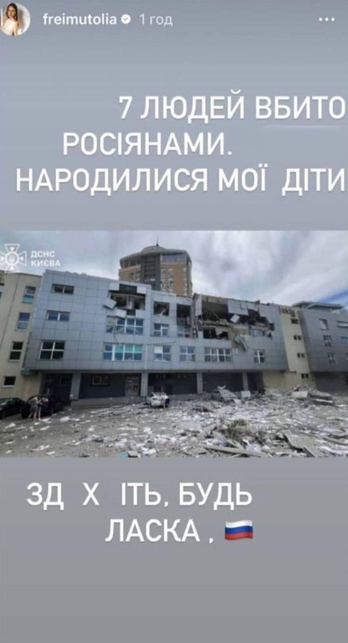 Скриншот Instagram Скриншот Instagram