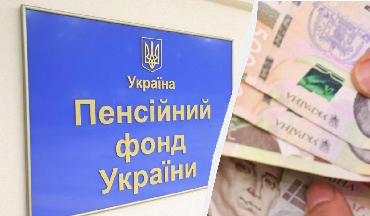ПФУ почав виплачувати нові види допомог / колаж УНІАН, фото УНІАН ПФУ почав виплачувати нові види допомог / колаж УНІАН, фото УНІАН