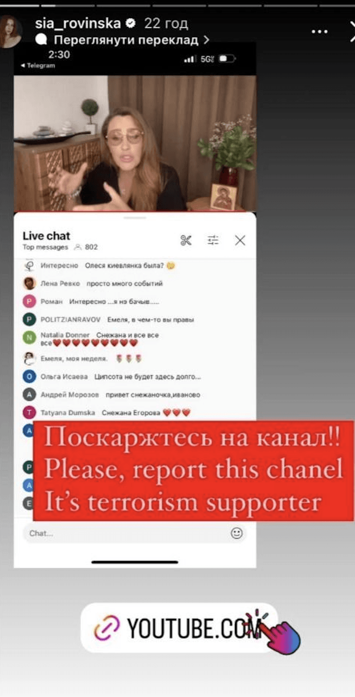 Скриншот Instagram Скриншот Instagram