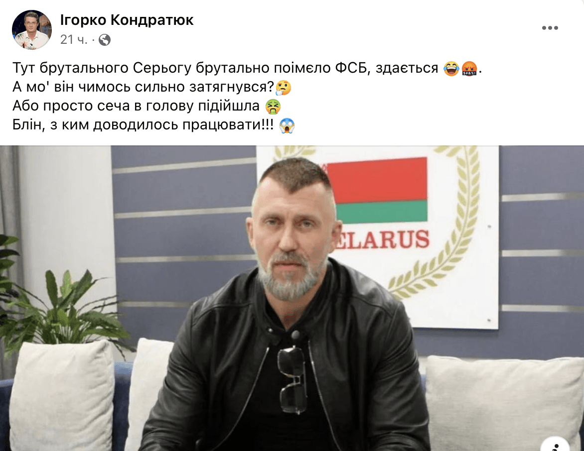 Скріншот Facebook Скріншот Facebook