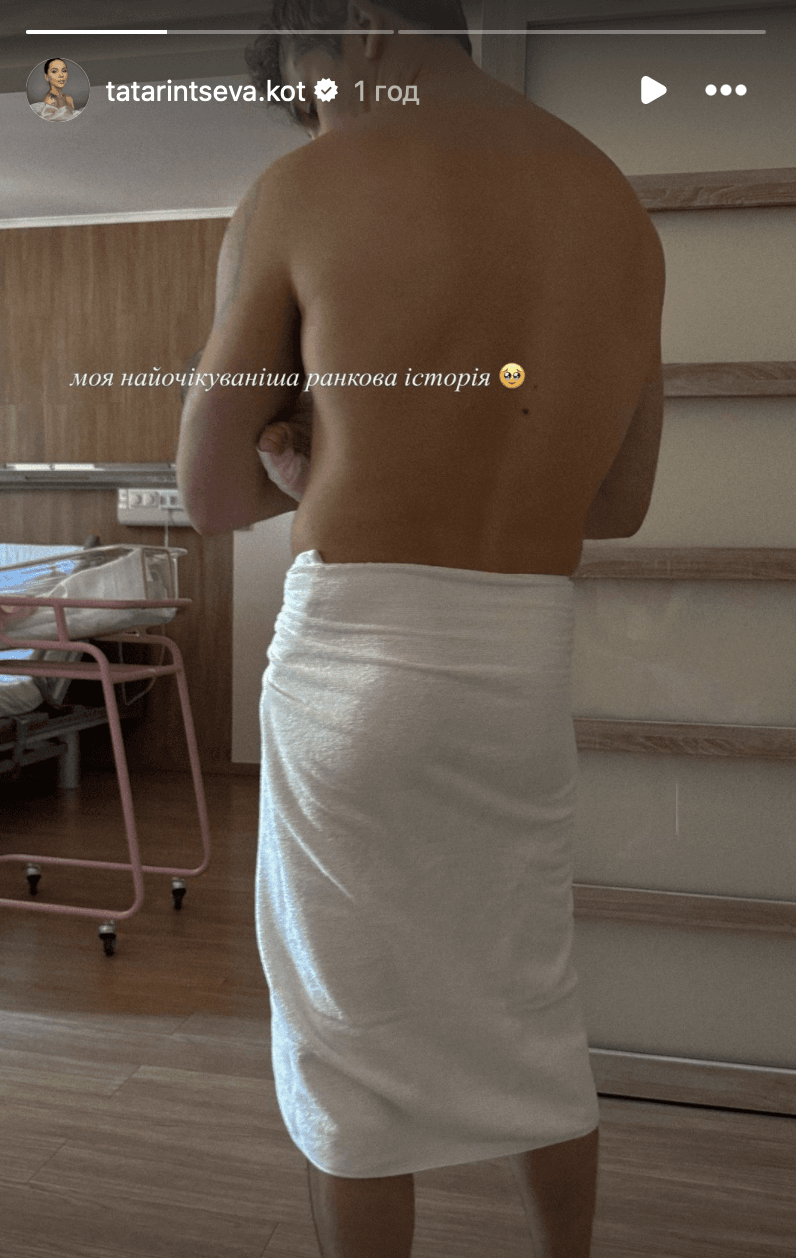Женя Кот / Скріншот Instagram Женя Кот / Скріншот Instagram