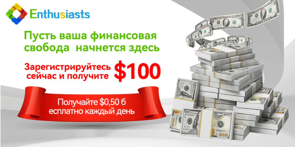 Що таке стейкінг криптовалюти? Як заробити на криптостейкінгу? Заробляйте не менше 100 доларів на день Що таке стейкінг криптовалюти? Як заробити на криптостейкінгу? Заробляйте не менше 100 доларів на день