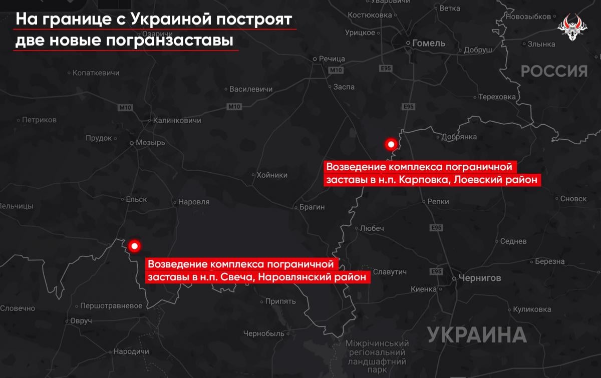 Расположение двух пограничных застав в Беларуси / фото Беларускі Гаюн Расположение двух пограничных застав в Беларуси / фото Беларускі Гаюн