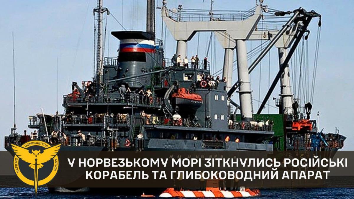 Внаслідок інциденту російський глибоководний апарат зазнав серйозних пошкоджень / фото ГУР Внаслідок інциденту російський глибоководний апарат зазнав серйозних пошкоджень / фото ГУР