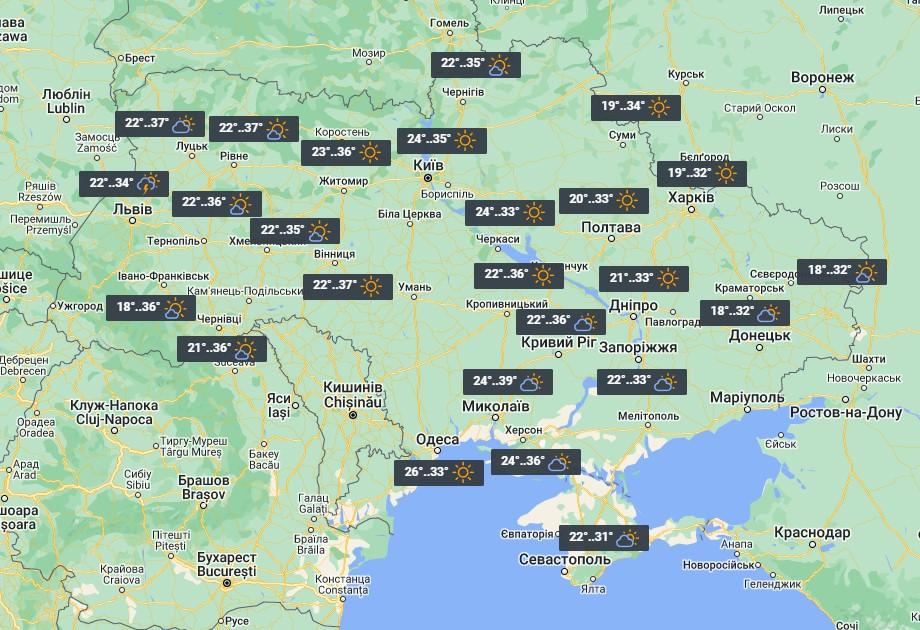13 июля в Украине будет до +39 / фото УНИАН 13 июля в Украине будет до +39 / фото УНИАН