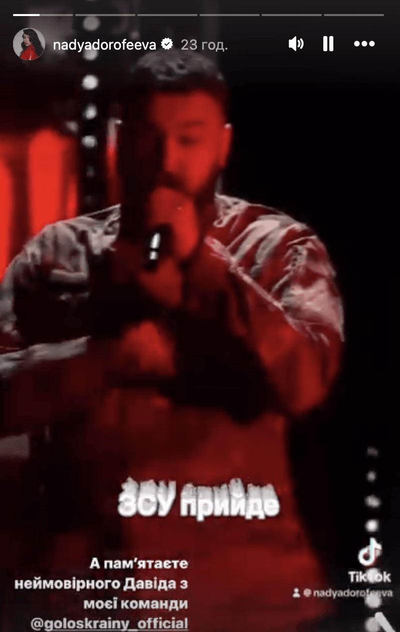 Скриншот Instagram Скриншот Instagram