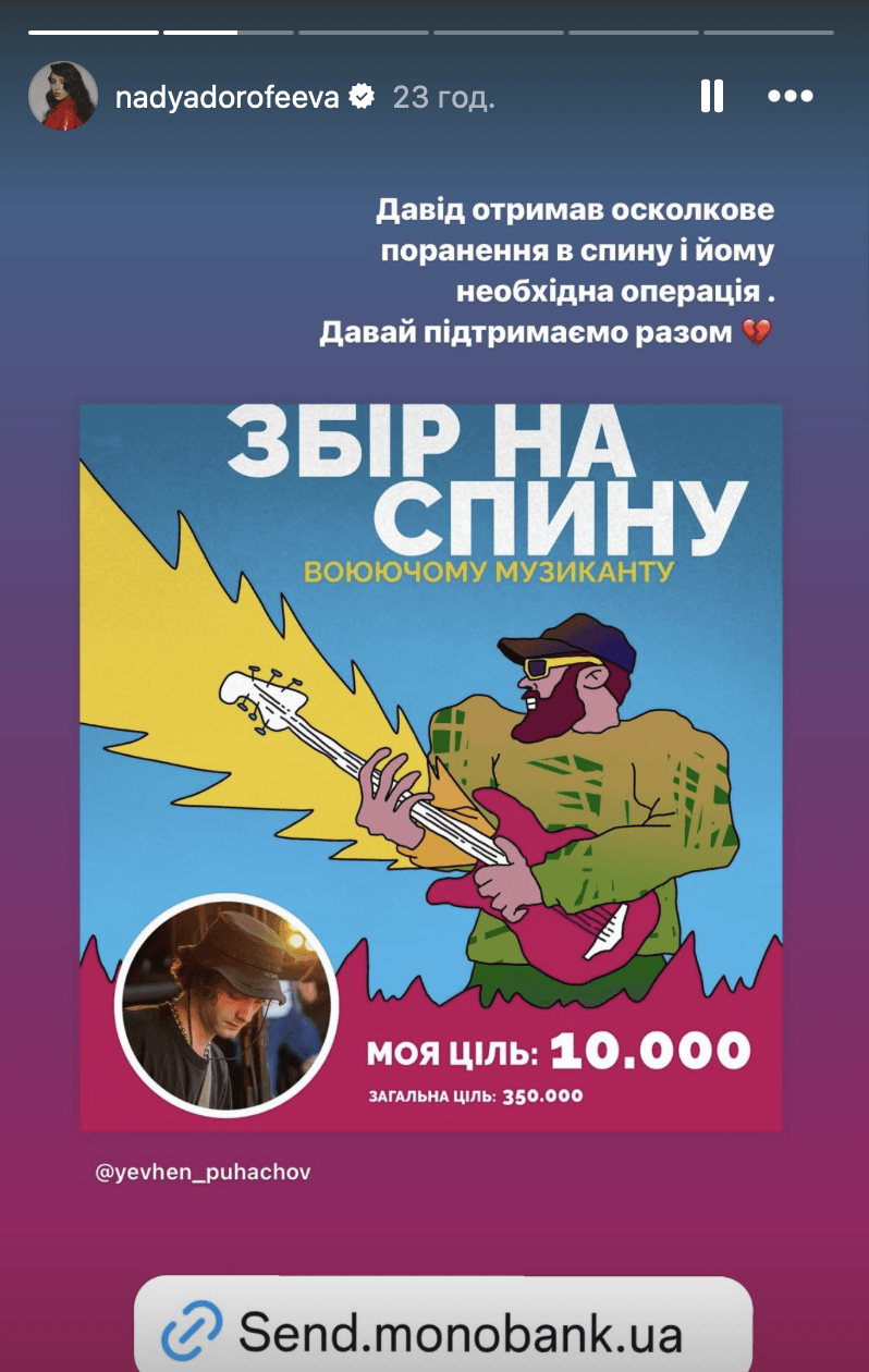 Скриншот Instagram Скриншот Instagram