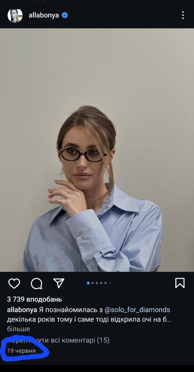 Тищенко та Барановська 'залягли на дно' Тищенко та Барановська 'залягли на дно'