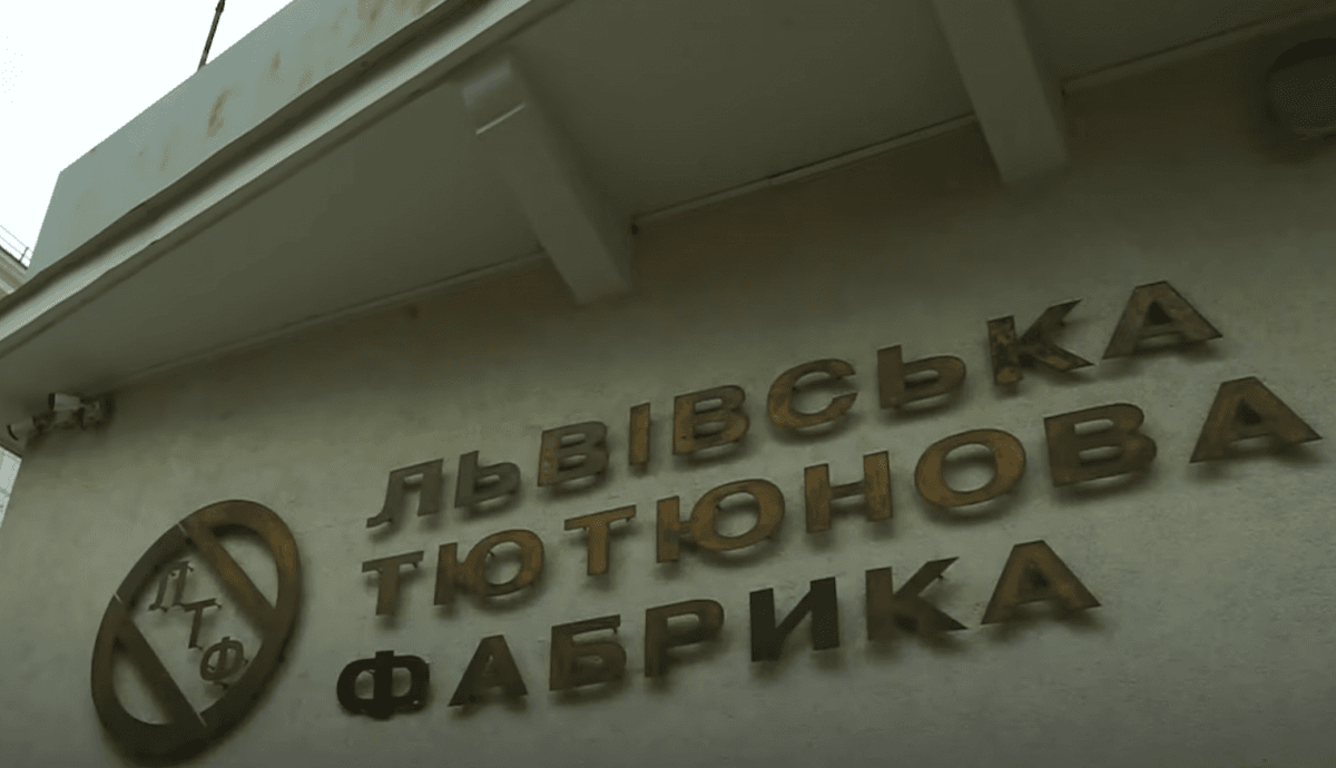 Офіційне повідомлення директора ТОВ 'Винниківська тютюнова фабрика' Ростислава Павліва, щодо інциденту, який трапився ввечері 11 липня у місті Винники Офіційне повідомлення директора ТОВ 'Винниківська тютюнова фабрика' Ростислава Павліва, щодо інциденту, який трапився ввечері 11 липня у місті Винники