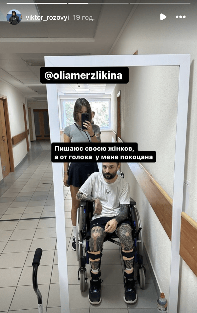 Виктор Розовий з дружиною / Скріншот Instagram Виктор Розовий з дружиною / Скріншот Instagram
