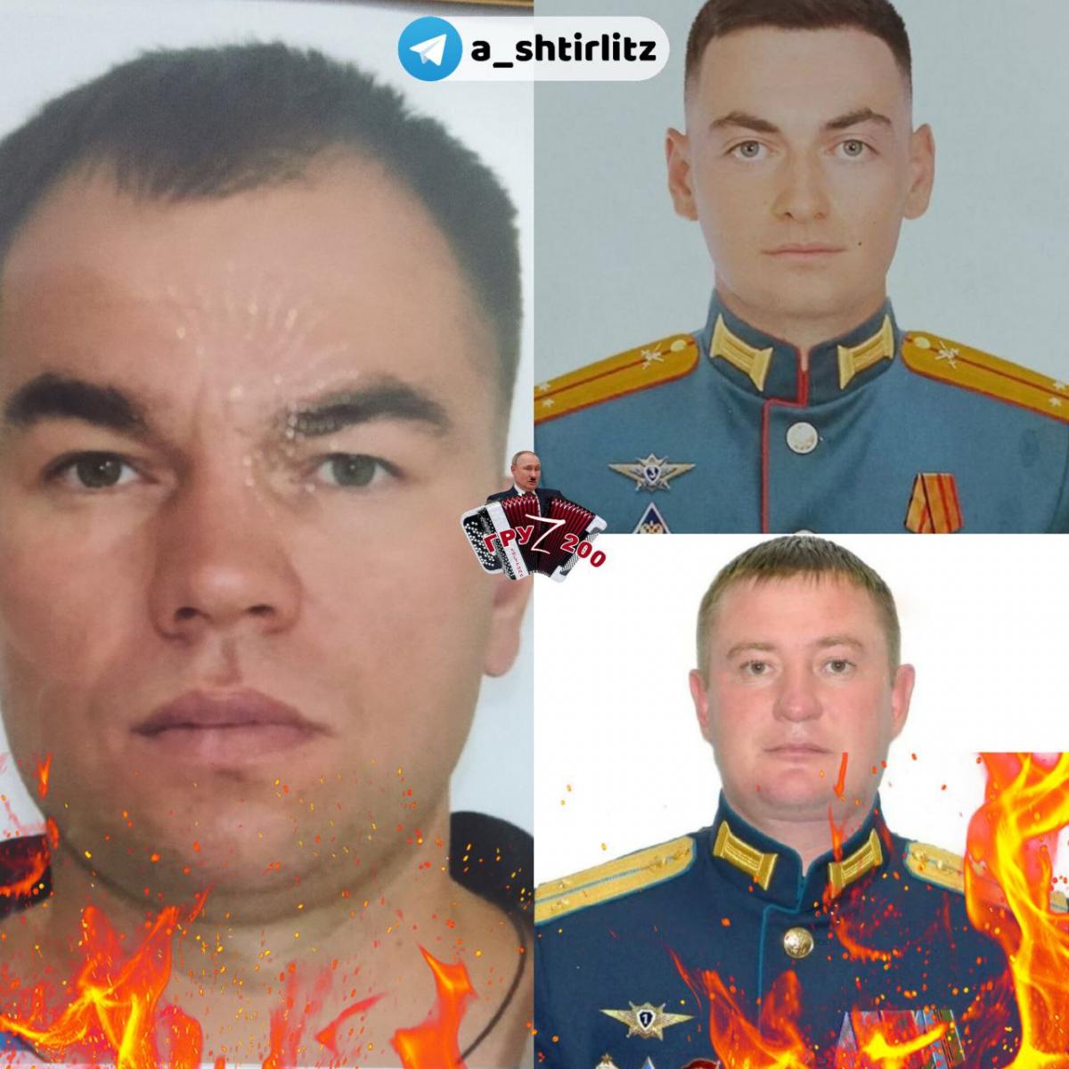 Потери противника среди офицеров увеличились, поделился "Штирлиц" / коллаж с t.me/a_shtirlitz Потери противника среди офицеров увеличились, поделился "Штирлиц" / коллаж с t.me/a_shtirlitz